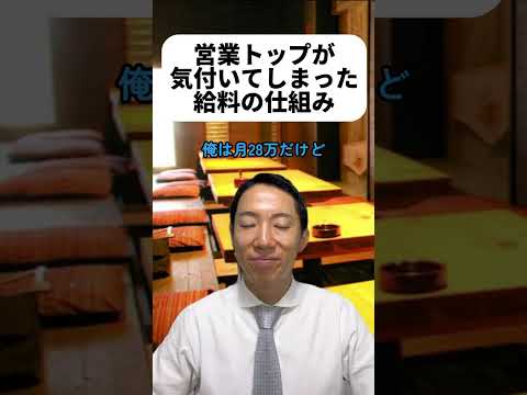 現代社会学科 この仕組みだと優秀な人から抜けていっちゃうよね