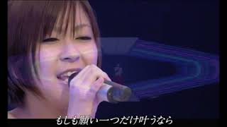 Utada Hikaru - Beautiful World (Live HD)