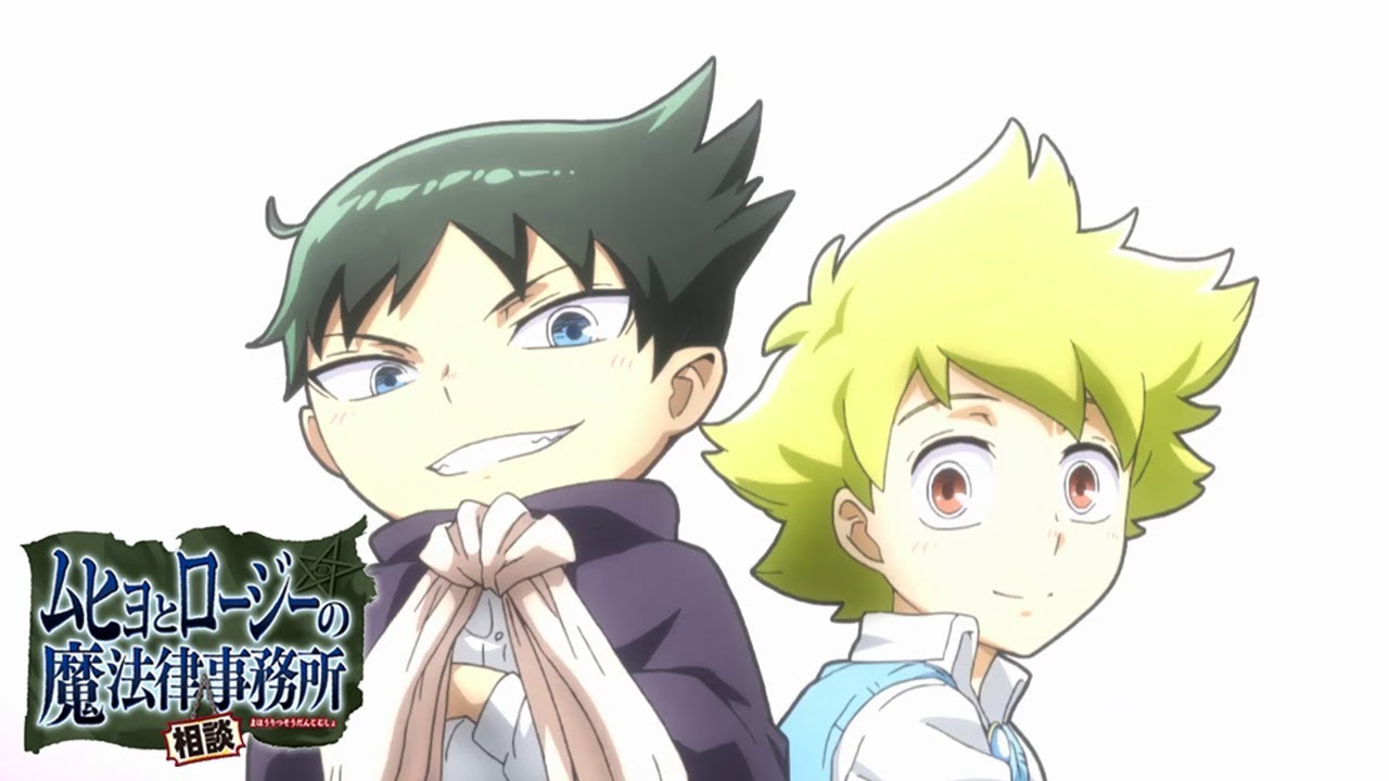Hotohashiru