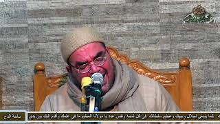 9 احتفال الساحة(ذكرى الشيخ وحيد الشرقاوي) الشيخ/محمد علي جابين (نورك في قلبي) (1441ه‍ -2020م)
