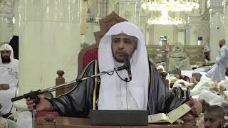 صورة الدرس (73) من شرح كتاب التفسير من صحيح البخاري بالمسجد الحرام