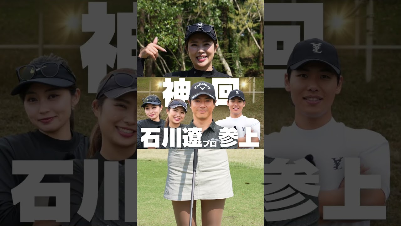 前澤杯に今年(2026年)も参加することになりました