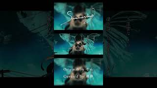 入道雲はきっと 僕の描いた落書きでした Summering - じん #歌ってみた  #cover