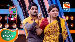 Makarand Madhukar video