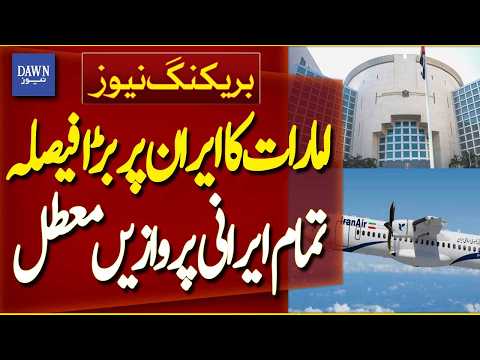 UAE Suspends All Flights Operated By Iranian Airlines