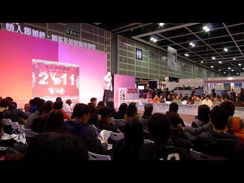 上官師傅出席：灣仔會展【風水運程】講座盛況
