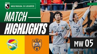 Shimizu shines! | JEF United Chiba 1-3 Shimizu S-Pulse  | 2024 J2 LEAGUE HIGHLIGHTS | MW 5