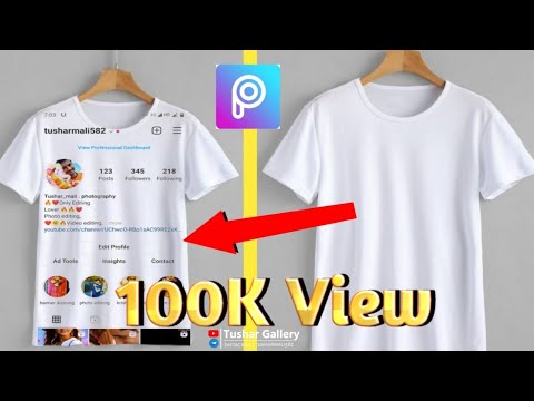 😯T Shirt Par Apna Instagram Profile Kaise Lagaye||T shirt editing||Instagram photo editing||PicsArt😲