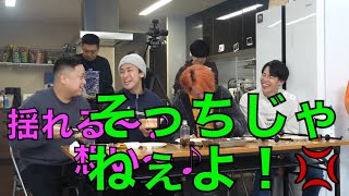【東海オンエア】あちきの好きなシーン集だおなら80【切り抜き】