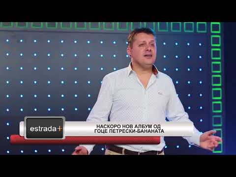Estradaplus 10.08.2018 - Naskoro nov album od Goce Petreski Bananata