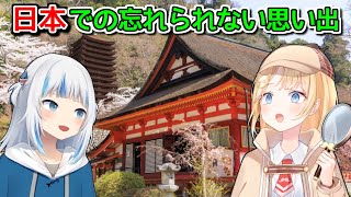 ぐらの脳裏に刻まれたアメリアとの日本の思い出【ホロライブ切り抜き / 英語解説】