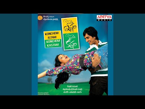 Antha Siddanga — watch video