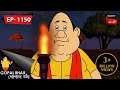 নুপুরের ছলনা Gopal Bhar Episode 1150