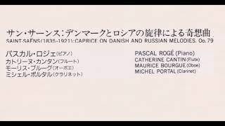 Download lagu サン＝サーンス　　デンマークとロシアの旋律による奇想曲　ロジェ(p)ポルタル(cl)カンタン(Fl)ブールグ(ob) mp3