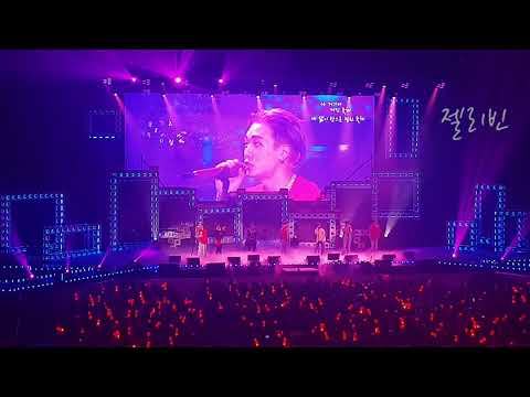 180609 - iKON KOLORFUL fmt - Wait for me !!