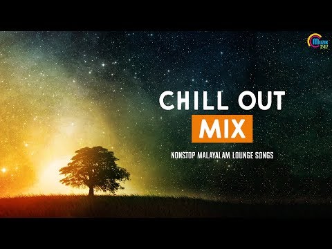Malayalam Chill Out Mix | Melodious Malayalam Film Songs Playlist | Malayalam Lounge Songs |Official