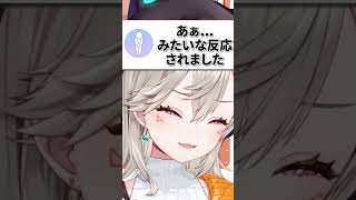 日常で化け物認定されたリスナーを励ます小森めと【ぶいすぽ/切り抜き/小森めと/ニチアサ】