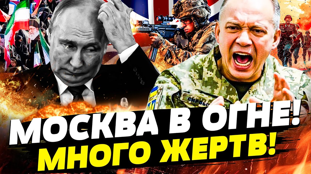 🔥В ЭТИ МИНУТЫ! РАКЕТЫ ПРЯМО ПО МОСКВЕ! УЖАСНОЕ СЛУЧИЛОСЬ В РОССИИ: ЭТОГО НЕ Ж