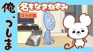 Play trailer