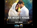 AYE MUSHT E KHAAK OST (Original Sound Track) Male Version | Shani Arshad | Sana Javed | Feroze Khan