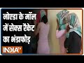 Noida Police Busts Prostitution Racket Operating Out Of A Spa In Sector 61