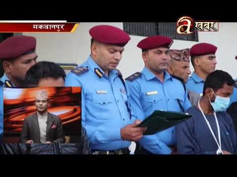 खबर दिनभर - 23.11'19