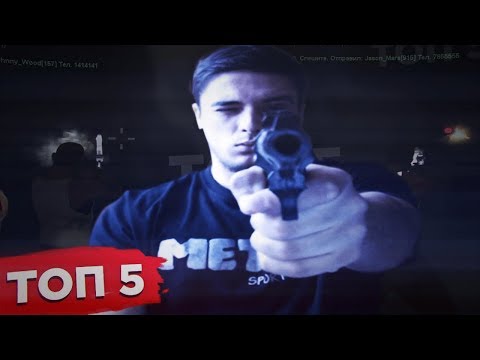 ТОП 5 ПРИЦЕЛОВ ДЛЯ ГЕТТО ТАЩЕРОВ !