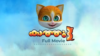 Kathu Malayalam Watch HD Mp4 Videos Download Free Kathu Malayalam Watch HD Mp4 Videos Download Free