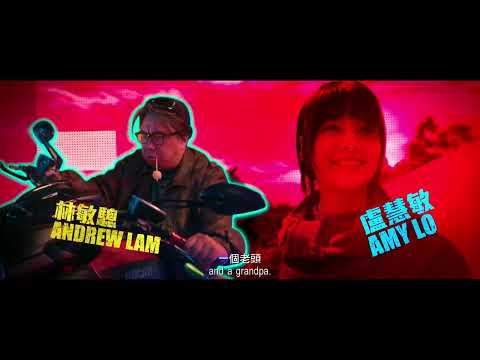 《觸電》預告片：官方預告