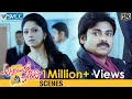 Pawan Kalyan Offered A Job Attarintiki Daredi Telugu Movie Scenes Samantha Pranitha SVCC
