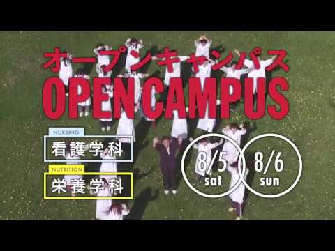 札幌保健医療大学　栄養学科TVCM①