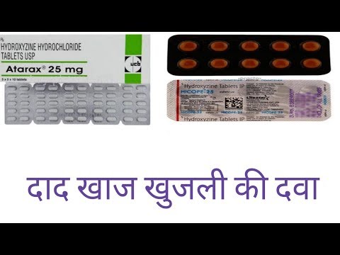 Atarax Tablet Price