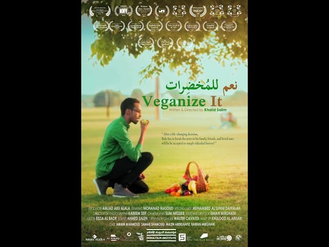 Veganize it_Official Teaser | نعم للمُخضِرات_الإعلان التشويقي