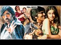Ravi Teja Jagapathi Babu Tamil Dubbed Full Length HD Movie Sachin Khedekar Tamil Miovies