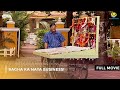 Bagha Ka Naya Business FULL MOVIE Taarak Mehta Ka Ooltah Chashmah Ep 928 To 931