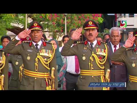 National Anthem of Maldives