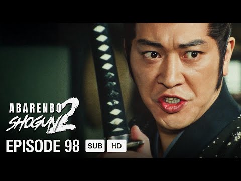 Abarenbo Shogun Ⅱ - EP98 - The Least Popular Guy in the Megumi Group! | ENG SUB