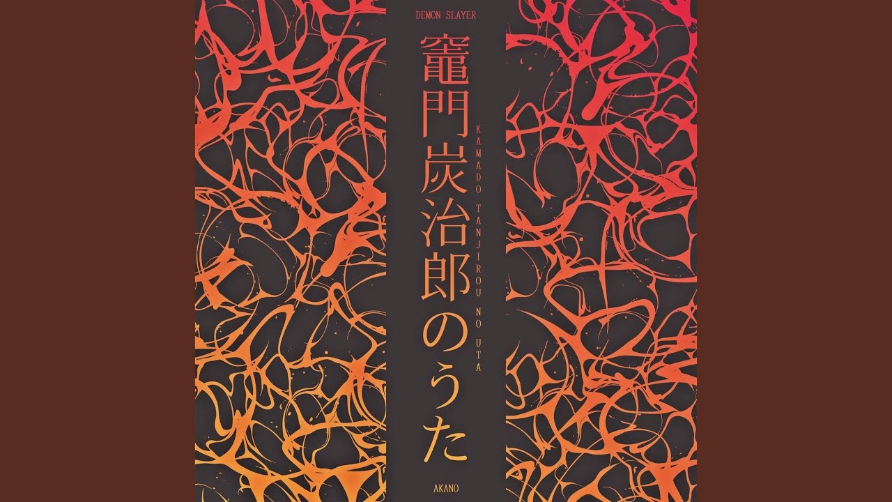 Tanjiro No Uta Mp3 Download 12 55 Mb Rytmp3 Com