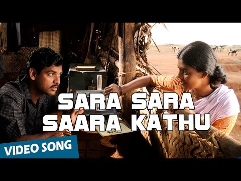 Sara Sara Saara Kathu Official Video Song | Vaagai Sooda Vaa | Vimal | Iniya | Ghibran