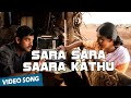 Sara Sara Saara Kathu Official Video Song Vaagai Sooda Vaa Vimal Iniya Ghibran