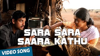 Sara Sara Saara Kathu Official Video Song  Vaagai 