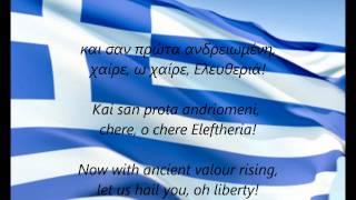 Greek National Anthem - &quot;Ymnos Eis Tin Eleftherian&quot; (EL/EN)