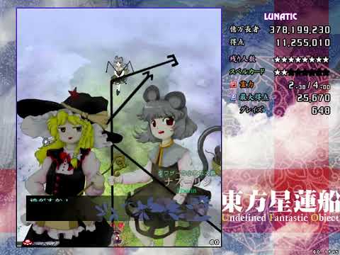 UFO Lunatic Marisa B Stage 1 - 22,615,330 points - 26,510 PIV - 1,408 Graze