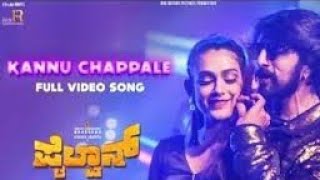 Kannu Hoditu chappale | Hoditu kannu chappale | Pailwan new party song | | Kiccha Birthday special |