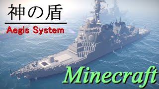 【ゆっくり実況】マインクラフトでミサイル防衛!!S2 Part1【minecraft防衛部】