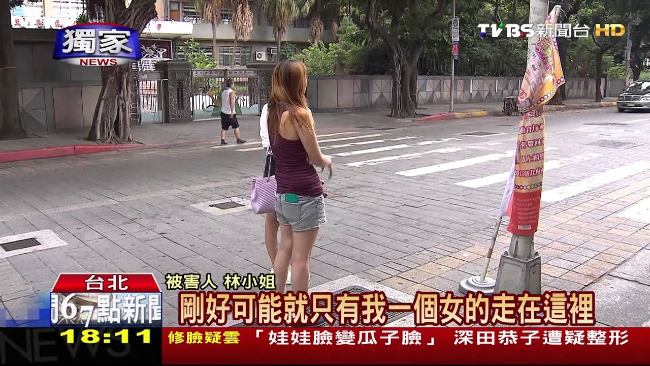 恐怖! 男騎士尾隨夜歸女隨機踹人逃逸