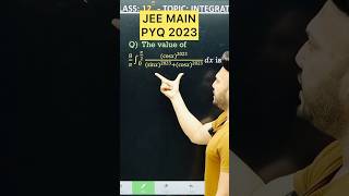 JEE MAIN PYQ 2023 ( 24 Jan- shift 1 )  || Integration  PYQ 2025 || IIT JEE Class12 MATHS #JEE2025