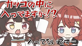 余計なことをしてとこちゃんに怒られるアンジュ【にじさんじ】【手書き切り抜き】【手描き切り抜き】
