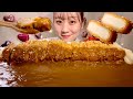 ASMR Pork Cutlet Curry And Rice Mukbang Eating Sounds English Subtitles