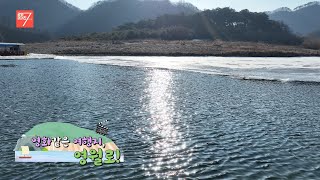 영화 같은 여행지, 영월로! / 강원매거진7 / [떠나고 싶은 금요일] / G1방송 / 260206